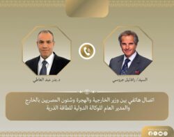 إتصال هاتفي بين وزير الخارجية والمدير العام للوكالة الدولية للطاقة الذرية