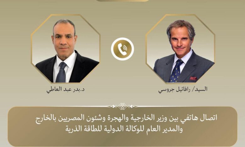 إتصال هاتفي بين وزير الخارجية والمدير العام للوكالة الدولية للطاقة الذرية