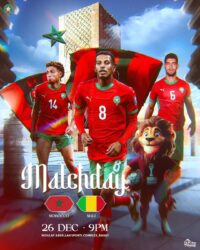 المغرب يعلن تشكيلته الرسمية لمواجهة مالي في كأس أمم إفريقيا 2025