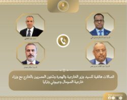 وزير الخارجية يتلقى اتصالات هاتفية من وزراء خارجية الصومال وتركيا وجيبوتي