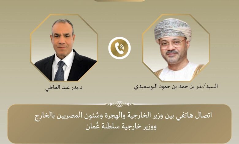 اتصال هاتفي بين وزير الخارجية ونظيره العُماني.