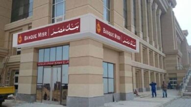 بنك مصر توقف جزئي بخدمات بسبب عطل فني مفاجئ والبنك يعتذر ويعمل على الإصلاح الفوري