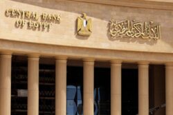 البنك المركزي يتوقع انخفاض التضخم إلى 7% في الربع الرابع من 2026.
