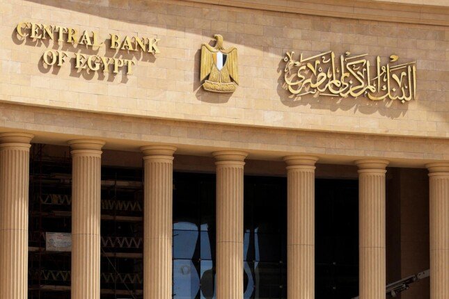 البنك المركزي يتوقع انخفاض التضخم إلى 7% في الربع الرابع 2026 رغم التوترات الجيوسياسية.
