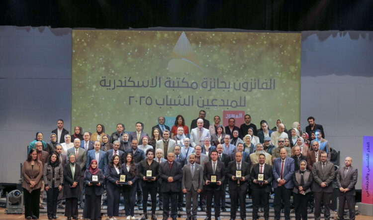 الدكتور أحمد زايد يسلّم جوائز مكتبة الإسكندرية للمبدعين الشباب لعام 2025