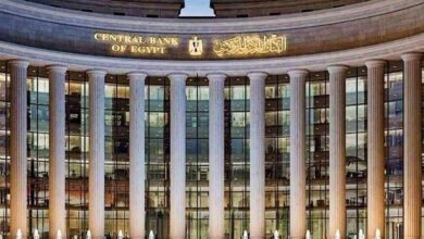 البنك المركزي المصري وترقب حول الفائدة اليوم