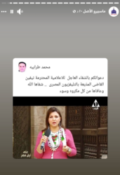 وفاة الإعلامية نيفين القاضي بعد صراع طويل