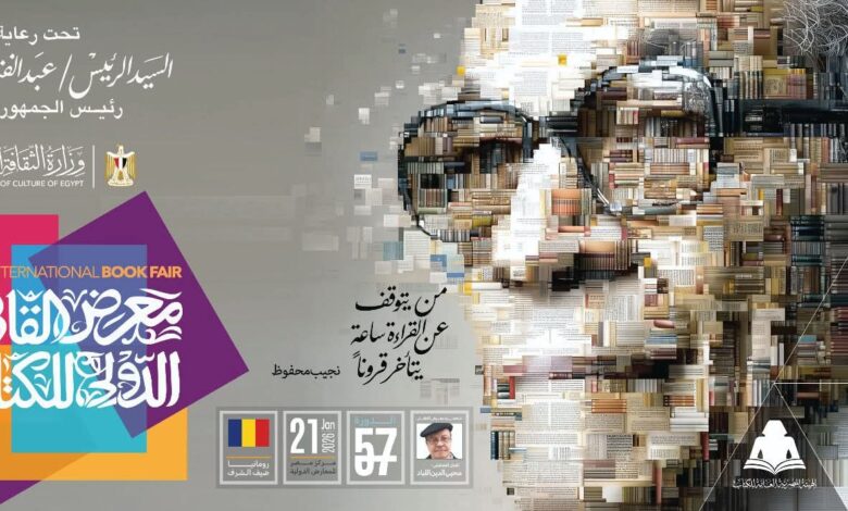 المجلس القومي للأشخاص ذوي الإعاقة يفتح جناحه في معرض الكتاب