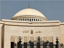 أعضاء مجلس النواب الجدد يؤدون اليمين الدستوري