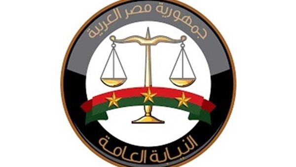 مكتب تعيينات النيابة العامة يوجه تنبيهًا مهمًا لدفعة 2022.
