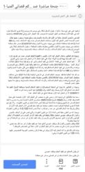 أزمة قانونية كبرى لوزير التعليم بعد رفضه تنفيذ حكم الطرد من مدرسة في المنيا