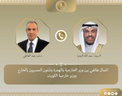 إتصال هاتفي بين الوزير عبد العاطي اليوم الأحد مع وزير خارجية الكويت الشيخ عبد الله اليحيا.