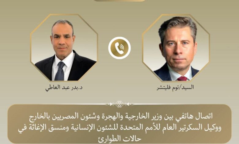 وزير الخارجية: ضرورة تكثيف الجهود الدولية لضمان النفاذ الكامل للمساعدات الإنسانية والطبية لغزة