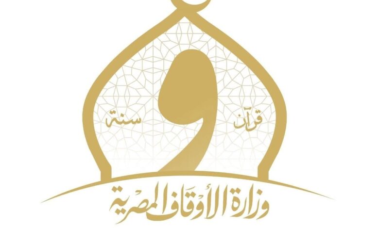 وزارة الأوقاف تعلن إنطلاق إختبارات التصفية الأولية لمسابقة حفظة القرآن الكريم