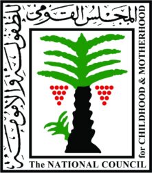القومي للطفولة": حماية الأطفال في الفضاء الرقمي أولوية وطنية