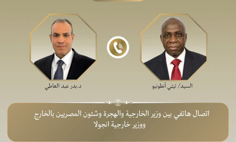 "اتصال هاتفي بين وزير الخارجية ونظيره الأنجولي"