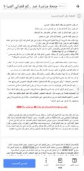 أزمة قانونية كبرى لوزير التعليم بعد رفضه تنفيذ حكم الطرد من مدرسة في المنيا