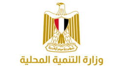 التنمية المحلية تطلق مبادرة غير مسبوقة لبناء كوادر المحليات بالتعاون مع الجامعات