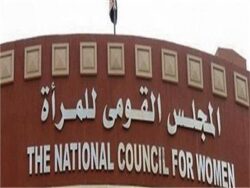 القومي للمرأة يشكر الرئيس السيسي على إطلاق مبادرة أبواب الخير