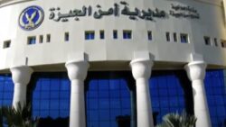 بعد العثور على جثة قمر.. تحركات سريعة للنيابة بالمنيب