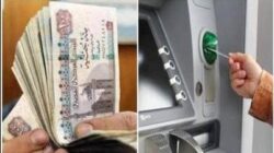 بتوجيهات الرئيس السيسي صرف منحة العمالة غير المنتظمة في رمضان