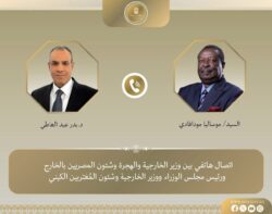 "اتصال هاتفي بين وزير الخارجية ونظيره الكيني"