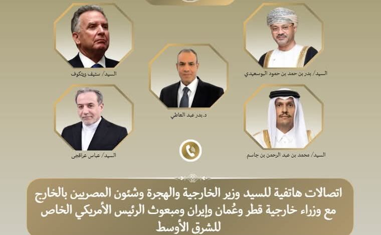إتصالات مكثفة بين وزير الخارجية ونظرائه في قطر وعمان وإيران والمبعوث الأمريكي