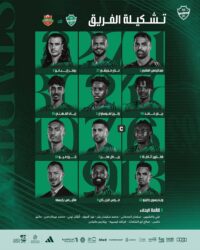 محرز يقود أهلي جدة أمام أهلي دبي بـ دوري أبطال آسيا للنخبة