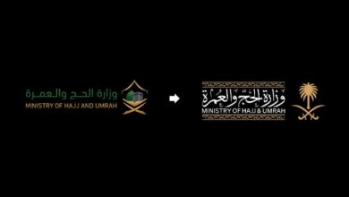 أصدرت وزارة الحج والعمرة السعودية "دليل العمرة والزيارة بـ(16) لغة عالمية