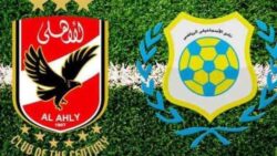 بدون مفاجآت.. تشكيل الإسماعيلي لمواجهة الأهلي في دوري نايل