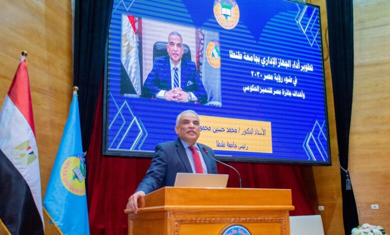 رئيس جامعة طنطا يختتم دورة "إعداد القادة" لترسيخ التميز الحكومي