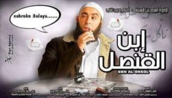 أيمن بهجت قمر يكشف أسرارًا صادمة من أعماله