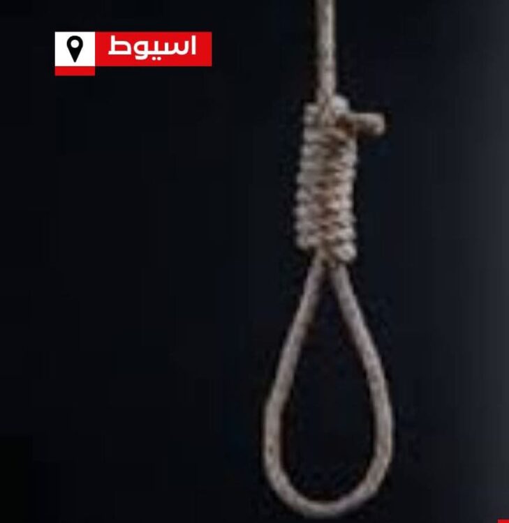 الإعدام شنقًا لمزارع تعدي على أبنته