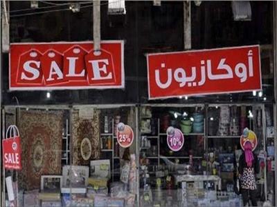 بداية فعاليات الأوكازيون الشتوى بالاسكندرية