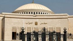 البرلمان يوافق على اتفاقية بقيمة 300 مليون دولار لتعزيز الرفاهية.