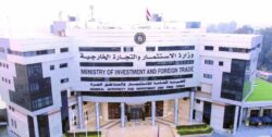 وزير الاستثمار والصندوق السيادي يعلنان طرح 20% من مصر لتأمينات الحياة عبر بنوك الاستثمار