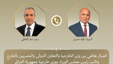 وزير الخارجية يبحث هاتفياً مع وزير خارجية العراق مستجدات المشهد الإقليمي.