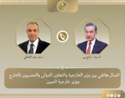 إتصال هاتفي بين د. بدر عبد العاطي، وزير الخارجية ووزير خارجية جمهورية الصين الشعبية.