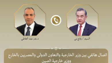 إتصال هاتفي بين د. بدر عبد العاطي، وزير الخارجية ووزير خارجية جمهورية الصين الشعبية.