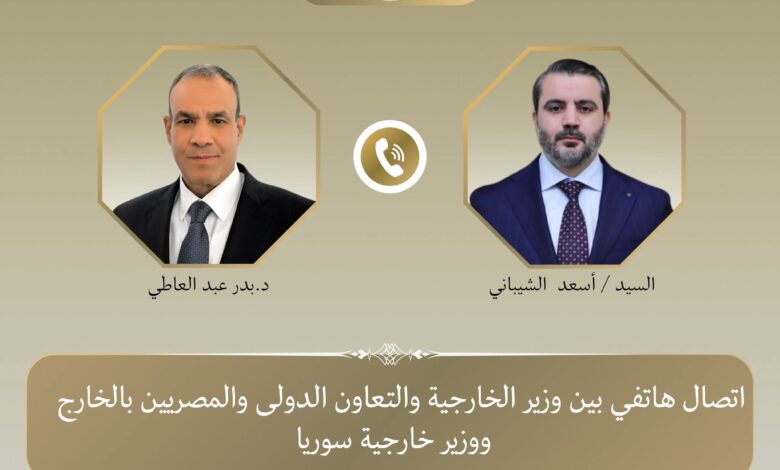 وزير الخارجية يتلقى اتصالاً هاتفياً من نظيره السوري لبحث العلاقات الثنائية