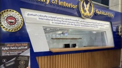وزارة الداخلية تفتتح مقرين جديدين لإصدار رخص القيادة الدولية بالقاهرة والإسكندرية.