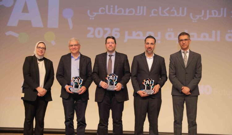 مكتبة الإسكندرية النسخة المحلية الثالثة من بطولة الأولمبياد العربي للذكاء الاصطناعي
