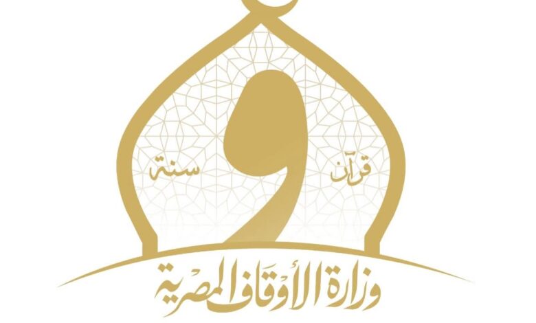 وزارة الأوقاف تعلن ضوابط الاعتكاف والتهجد خلال شهر رمضان المبارك