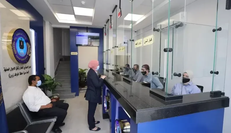 إستخراج بطاقة الرقم القومي إلكترونيًا في دقائق