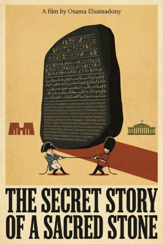 16 فيلما يشاركون بمسابقة أفلام الذكاء الاصطناعي بمهرجان الإسكندرية للفيلم القصير