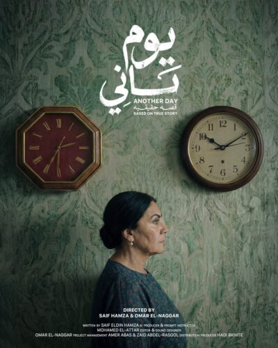 16 فيلما يشاركون بمسابقة أفلام الذكاء الاصطناعي بمهرجان الإسكندرية للفيلم القصير