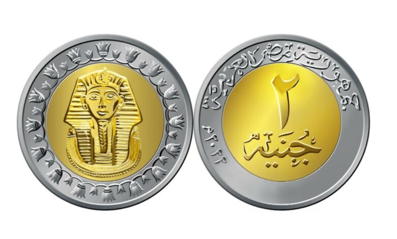 سيتم قريبًا طرح عملة الـ «2 جنيه» قريبا وتغيير سبيكة الجنيه لمواجهة صهر العملات.