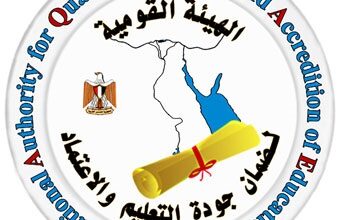 البورصة المصرية تبحث تعزيز التعاون مع «ضمان جودة التعليم»