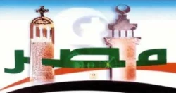 انتصار السيسي تهنئ الأقباط بعيد القيامة وتؤكد مصر وطن السلام