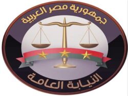 النيابة العامة تدرج الممتنعين عن سداد النفقات على قوائم الممنوعين من السفر وترقب الوصول